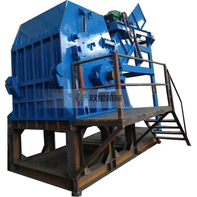 Aluminum Profile Crusher