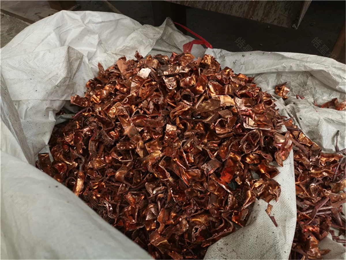 Effect display after material crushing