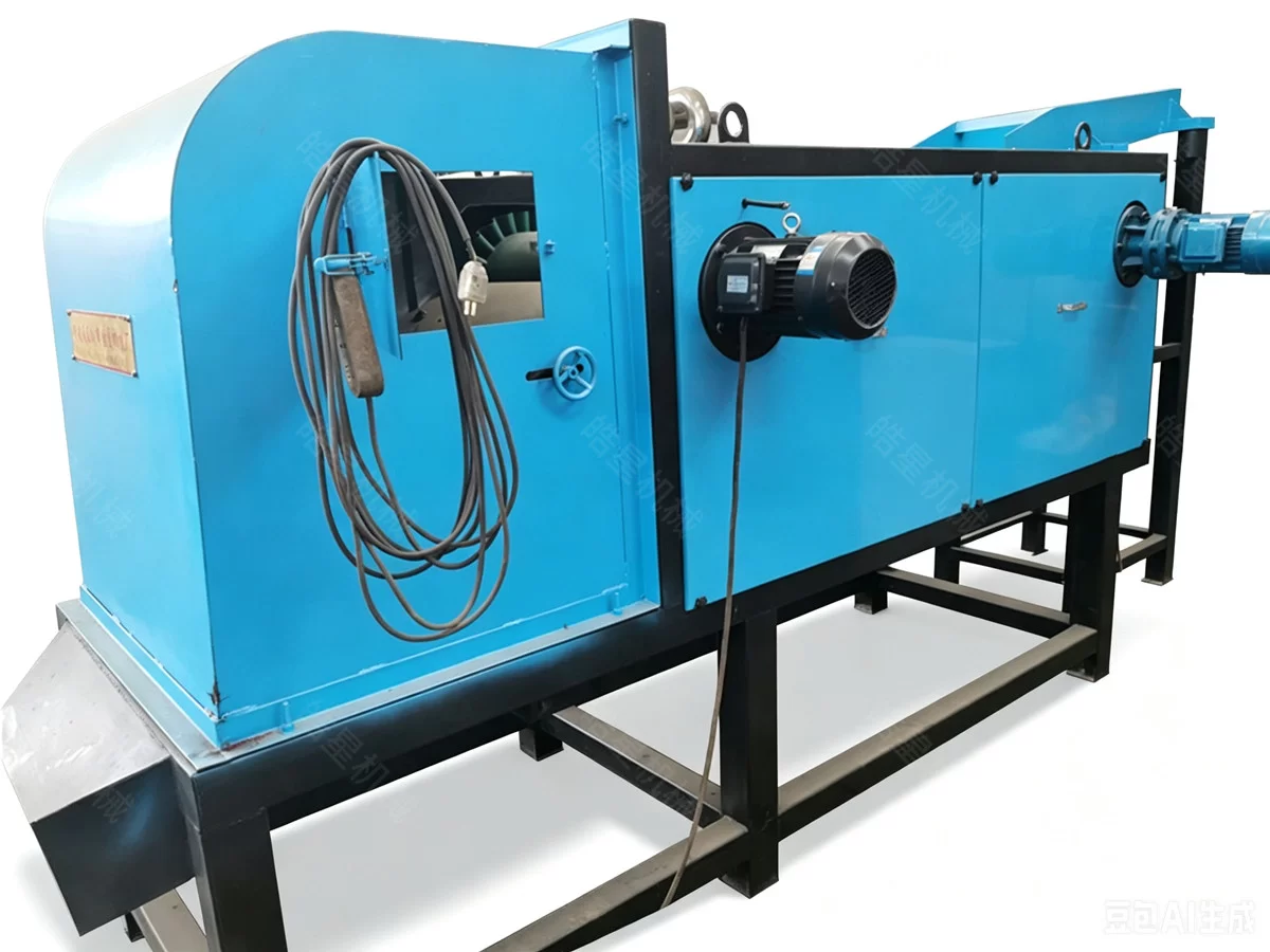Eddy Current Separator