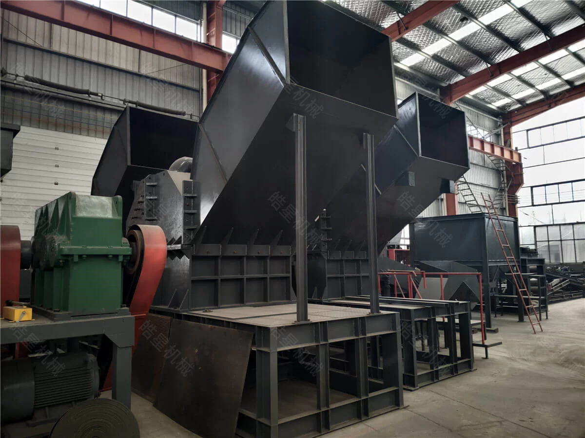 Aluminum Profile Crusher