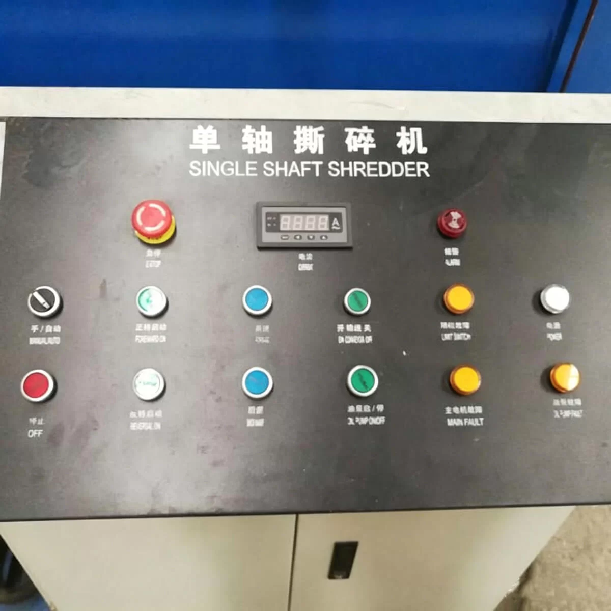 Single Shaft Shredder